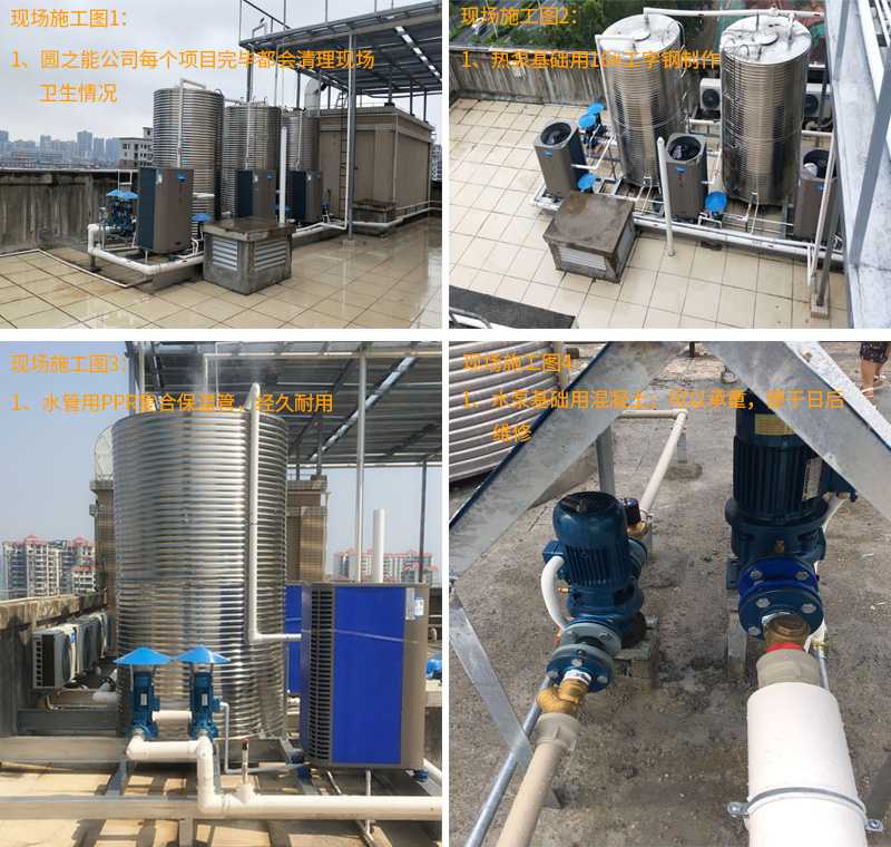 空氣能熱泵熱水機