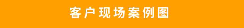 公寓太陽能熱水系統